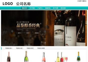 经济型成品案例站No:8851