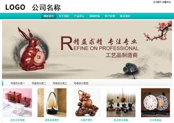 经济型成品案例站No:8851