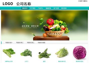 经济型成品案例站No:8851