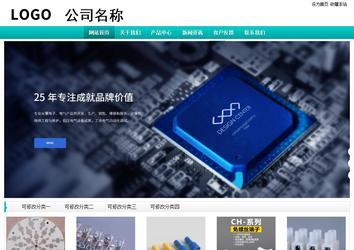 经济型成品案例站No:8851