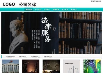 经济型成品案例站No:8851