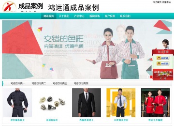 经济型成品案例站No:8851