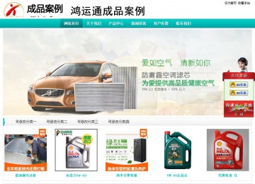 经济型成品案例站No:8851