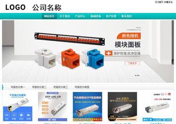 经济型成品案例站No:8851