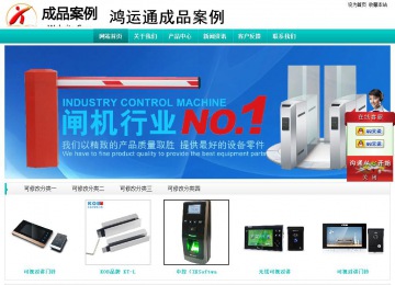 经济型成品案例站No:8851