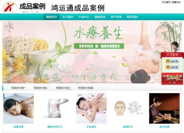 经济型成品案例站No:8851