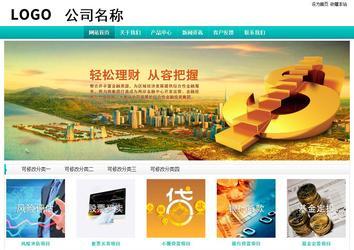 经济型成品案例站No:8851