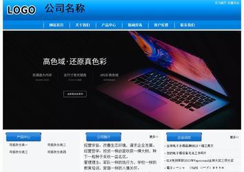 经济型成品案例站No:8855