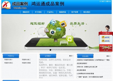 经济型成品案例站No:8855