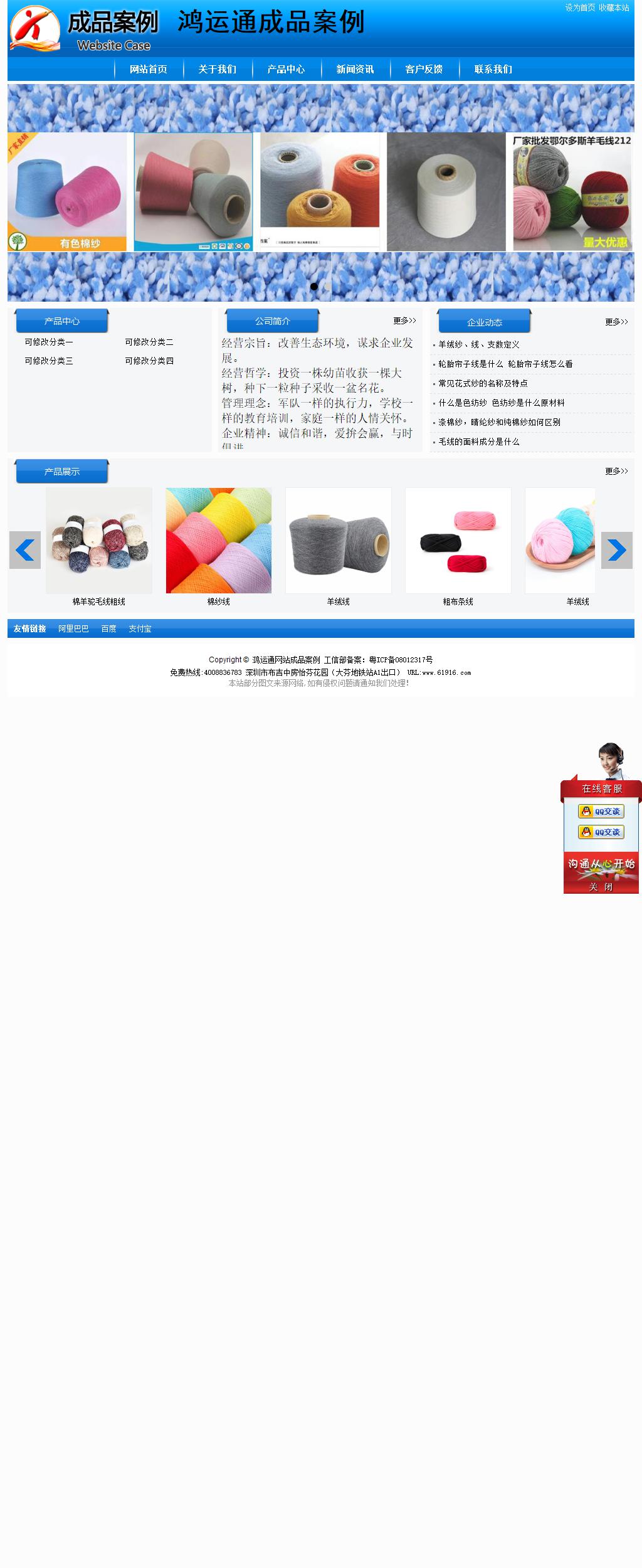 经济型成品案例站No:8855