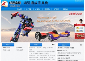 经济型成品案例站No:8855