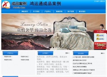 经济型成品案例站No:8855