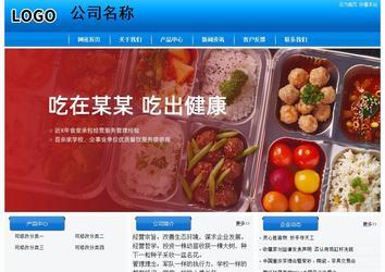 经济型成品案例站No:8855