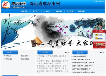 经济型成品案例站No:8855