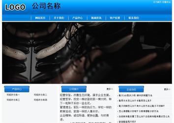 经济型成品案例站No:8855