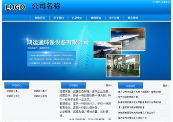 经济型成品案例站No:8855