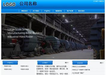 经济型成品案例站No:8855