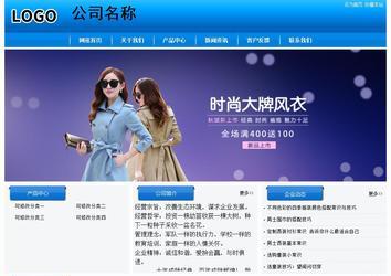 经济型成品案例站No:8855