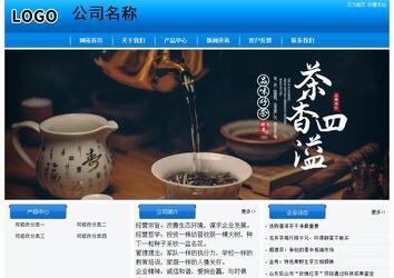 经济型成品案例站No:8855