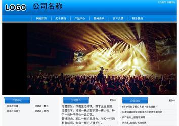 经济型成品案例站No:8855