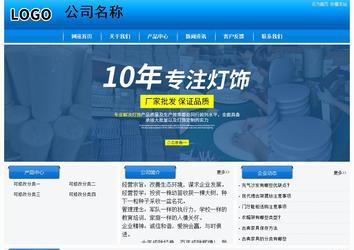 经济型成品案例站No:8855