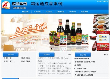 经济型成品案例站No:8855