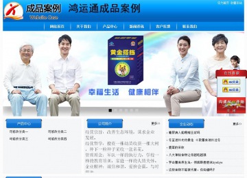 经济型成品案例站No:8855