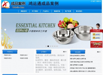 经济型成品案例站No:8855