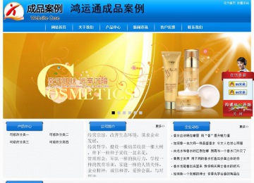 经济型成品案例站No:8855