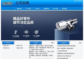 经济型成品案例站No:8855