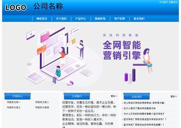 经济型成品案例站No:8855