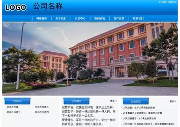 经济型成品案例站No:8855