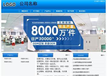 经济型成品案例站No:8855