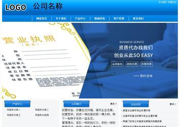 经济型成品案例站No:8855