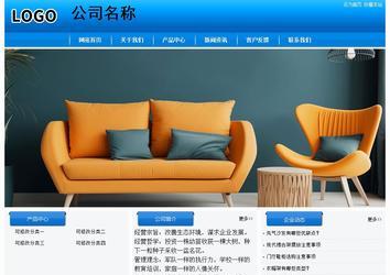 经济型成品案例站No:8855