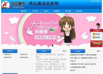 经济型成品案例站No:8855