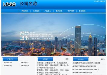 经济型成品案例站No:8855