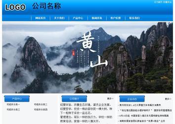 经济型成品案例站No:8855