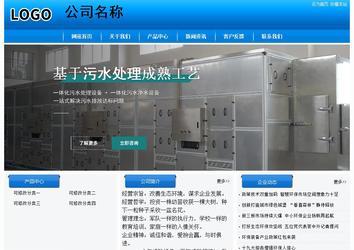 经济型成品案例站No:8855