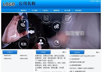 经济型成品案例站No:8855