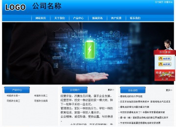 经济型成品案例站No:8855