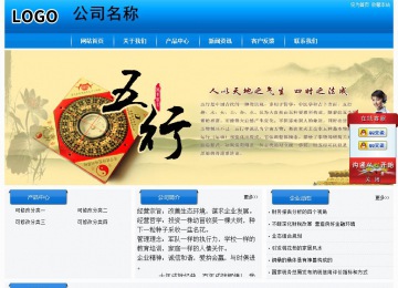 经济型成品案例站No:8855