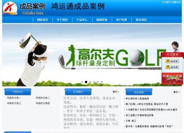 经济型成品案例站No:8855