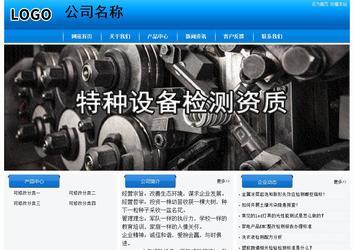 经济型成品案例站No:8855