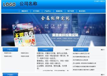 经济型成品案例站No:8855