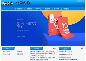 经济型成品案例站No:8855