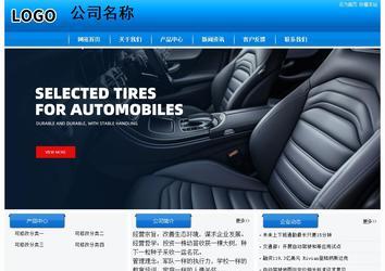 经济型成品案例站No:8855