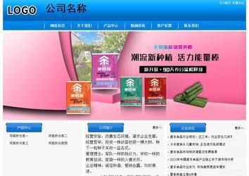 经济型成品案例站No:8855