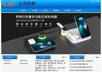 经济型成品案例站No:8855