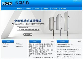 经济型成品案例站No:8855